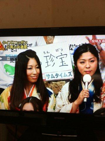 おね様