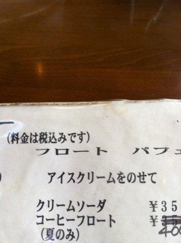 フ０－ト
