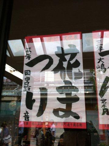 習字