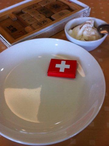 スイスチョコ