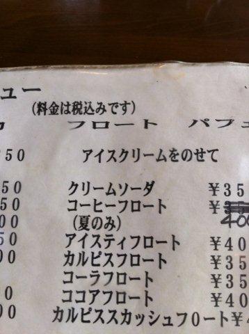 フ０－ト
