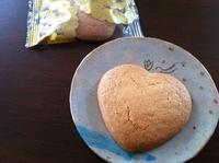 今日はやっと。。。♪