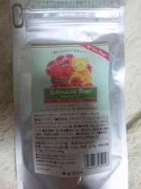 今日のハーブティ☆エキナセアベア