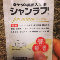 ニンニク入浴剤？？