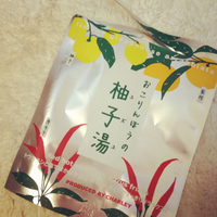 今日のハーブバス☆柚子