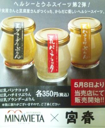 ひだ清見紅葉まつり