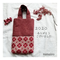 2020.ありがとうございました。