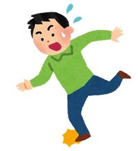 察知せよ！家庭内に潜む危険！ 2015/12/14 18:21:08
