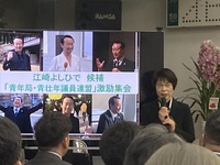 知事選挙、後半戦に向け激励