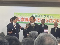 岐阜県 知事選挙、江崎 氏 当選！