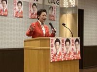 「若井あつこ」と語る会