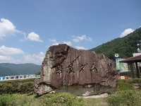 南飛騨　金山町　岩屋ダム 2020/08/29 23:12:42