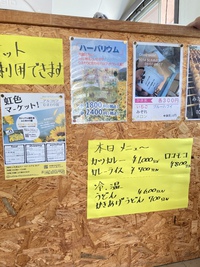 虹色マーケット!2021 本日2か目開催 2021/08/08 07:59:26