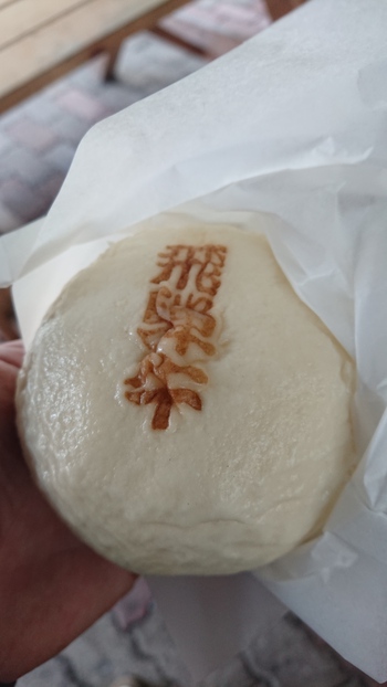玉掛けヨシ！