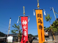 小屋名八幡神社例祭【2024】