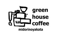 緑の館様のWEB CMを制作させていただきました♪ 2016/10/29 16:34:28