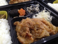 喜助の今日のお弁当 しょうが焼き！