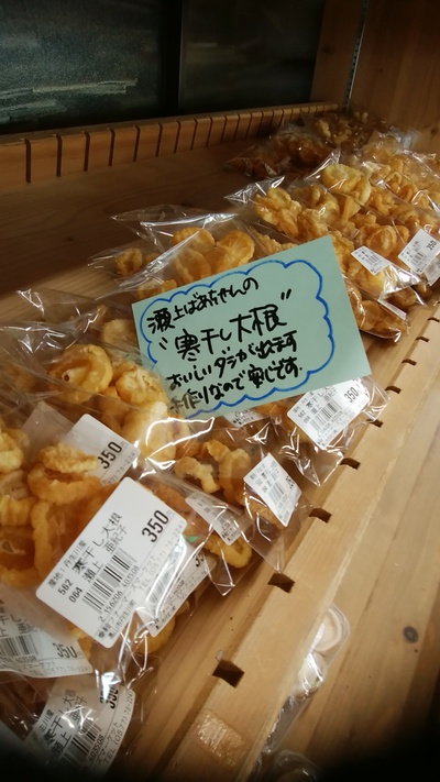 乗鞍ﾌｧｰﾏｰｽﾞﾏｰｹｯﾄ♪本日オープン(^^)/