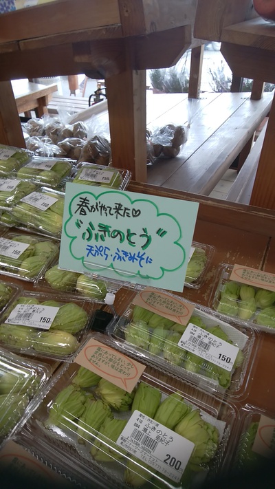 乗鞍ﾌｧｰﾏｰｽﾞﾏｰｹｯﾄ♪本日オープン(^^)/