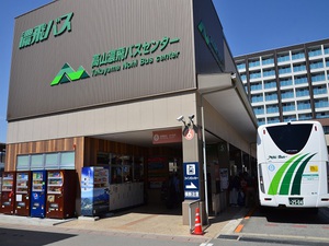窓口の営業時間　変更のご案内