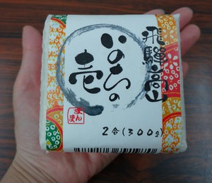 いのちの壱