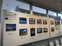 乗鞍岳の絶景を写真で！濃飛バスセンターで入賞作品展開催中！