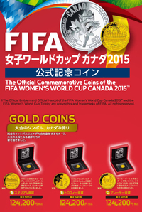 ＦＩＦＡ金貨