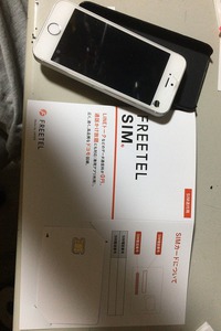激安SIM 2016/11/25 22:20:19