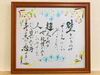 「サル」から「トリ」の人生へ　～節目ごとに、見直し～ 2022/05/01 14:14:39