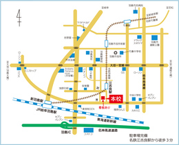 羽島市医師会准看護学校　令和5年度募集要項
