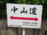 岐阜市立看護学校令和3年度学校見学会 2021/07/07 22:06:37