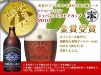 貴賓客専用酒