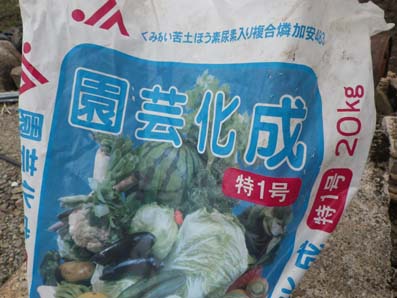 じゃがいも【準備】
