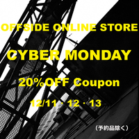 ■ OFFSIDE CYBER MONDAY 20%クーポン発行のお知らせ
