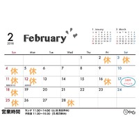 2月営業カレンダー 2018/01/30 23:16:48