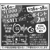 お久しぶりです✳︎ 2016/06/14 23:53:25