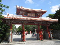 首里城公園の守礼門