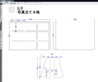 ダンボール写真立て作りました。　３枚　６枚　９枚タイプ 2015/12/26 07:00:00