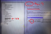 DELL　USキーボードでも快適な日本語入力環境を作る 2015/03/10 11:30:00