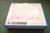 アイコスの返却箱はよく考えて設計してあり感銘を受けたので分解→製図してみました 2017/11/06 07:00:00