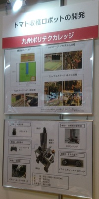 農業のIOT活用記事のご紹介です 2017/01/06 19:45:42