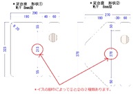 子供（幼児）用の椅子　高さ調整用段ボールのご紹介　保育園　幼稚園での椅子に最適！！ 2015/03/13 08:00:00