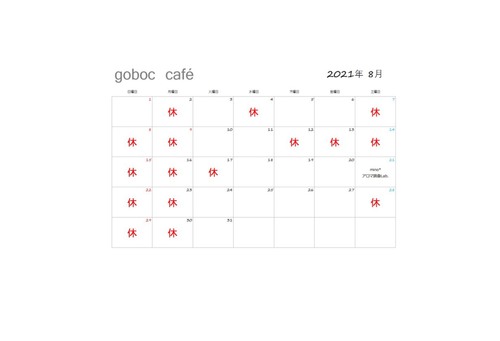 goboc cafe & gallery
