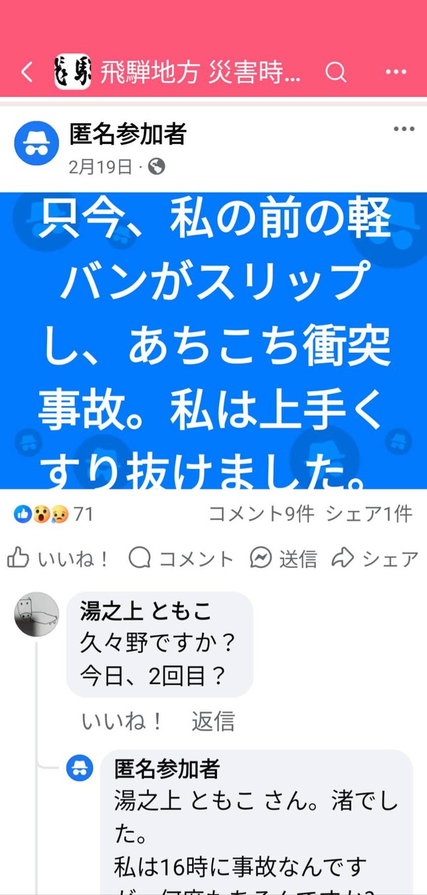 ♡…嬉しい出来事…♡