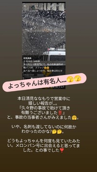 ♡…嬉しい出来事…♡
