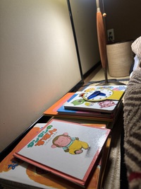 落ち着け
