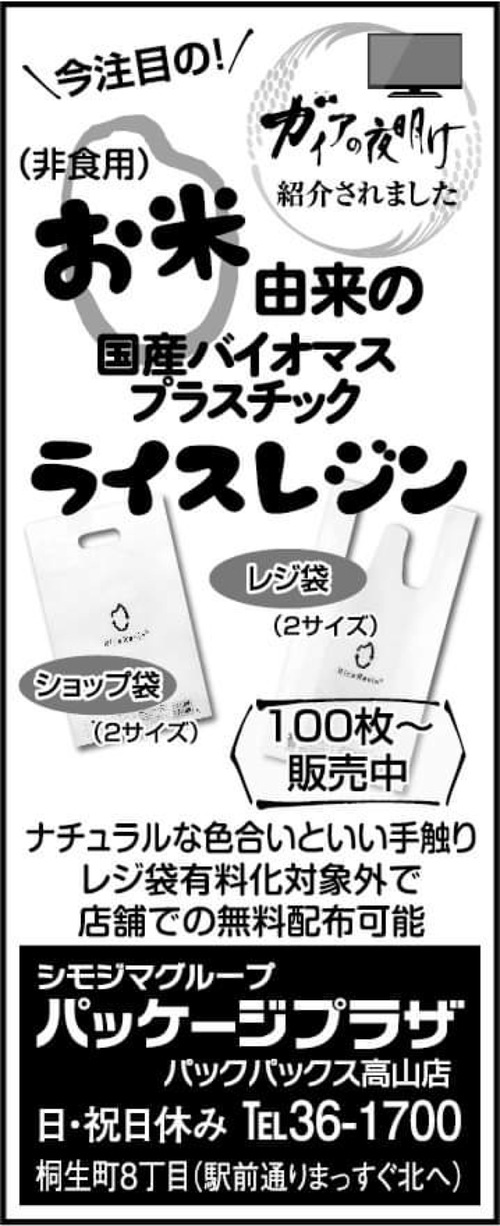 ラクマパック無料☆ゼンショー株主優待 12000円 の+