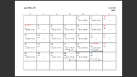 【小さな花屋 F】11月の営業日時（月の後半･･･