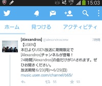 BGM ♪
