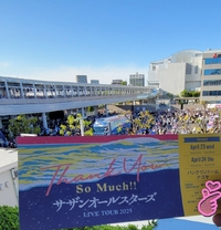 ★サザンオールスターズliveに行ってきました⤴️